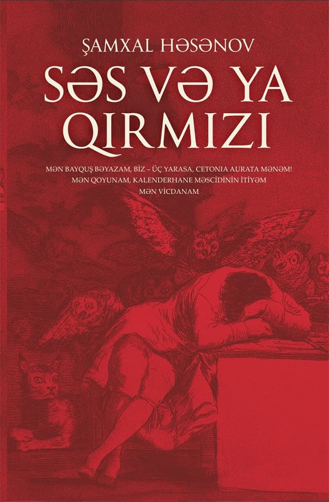 Ş. Həsənov, “Səs və ya Qırmızı”